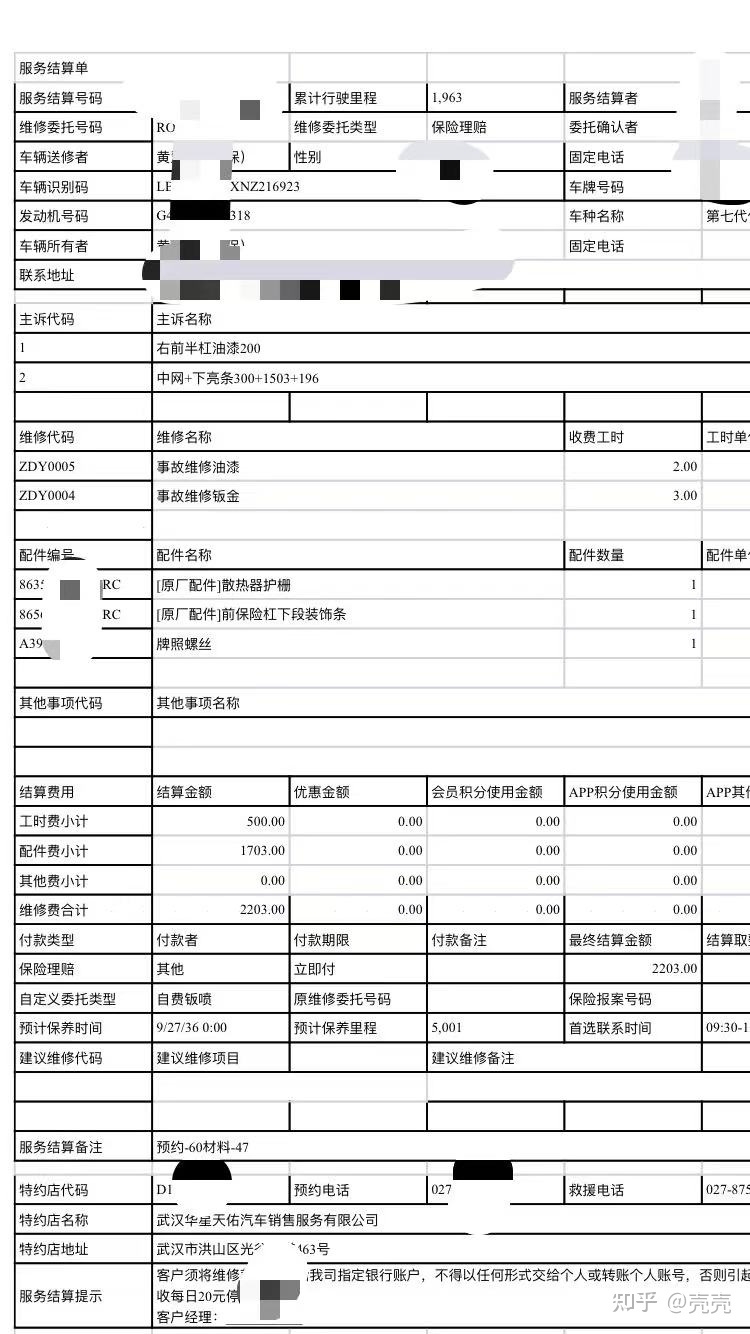 跑外卖真的是拿命在大马路上“抢钱”-7.jpg