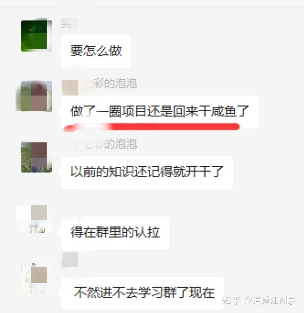 闲鱼卖货难做吗？-2.jpg