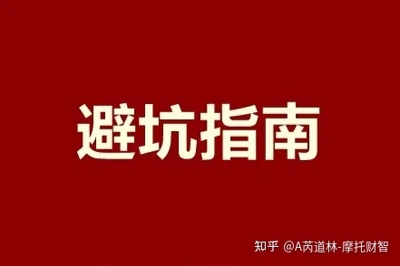 史上最全的二手车避坑指南，纯干货，帮你避开99.99%的坑 ...-1.jpg