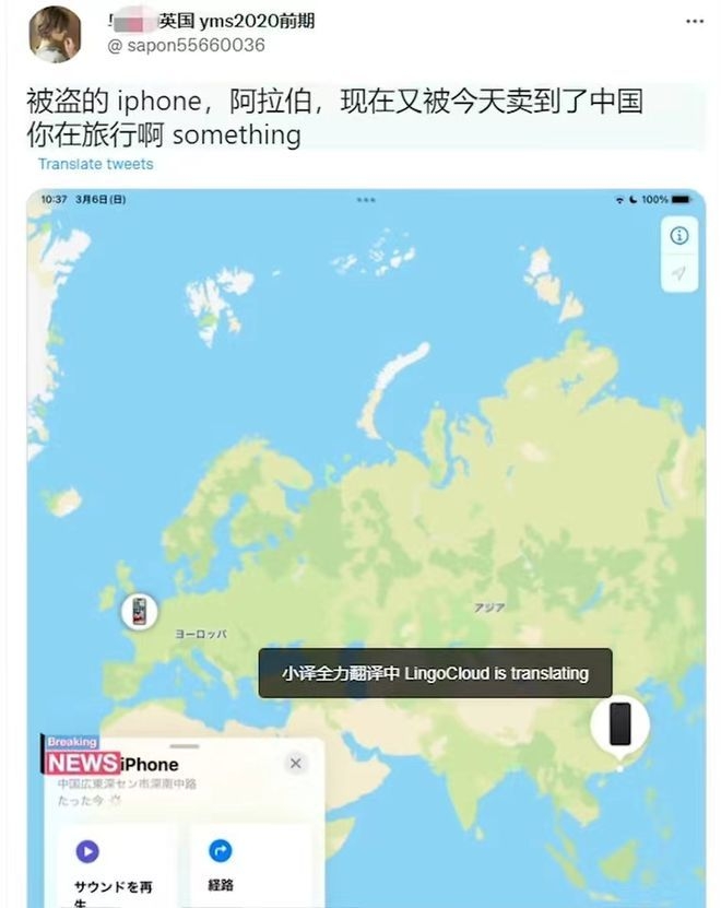 解密华强北地下产业链，为何是二手iPhone的货源地？-2.jpg