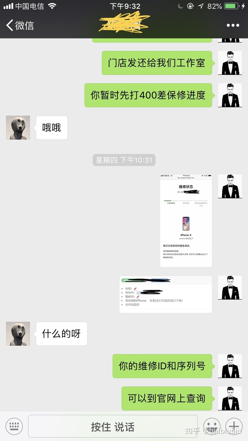 iPhoneX进水类原理以及解决方案-13.jpg