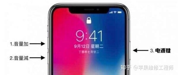 iphone xs max进水后面容失灵维修案例-1.jpg