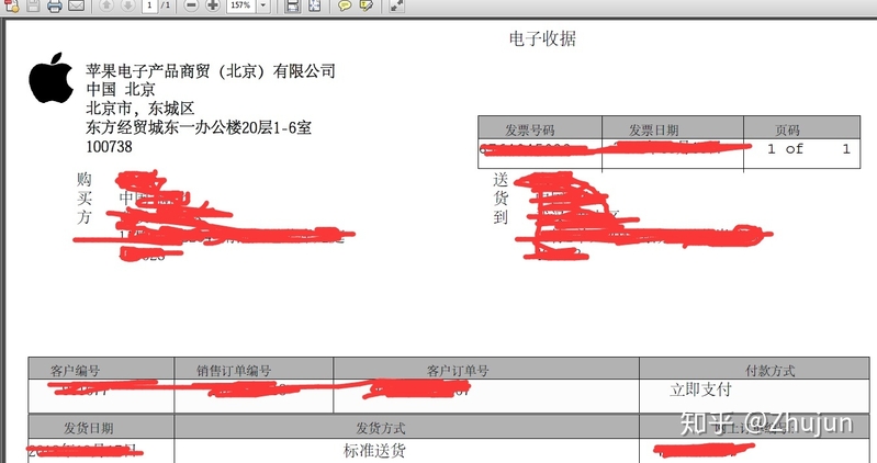 今天被套路了，iPhone id 被骗子锁定了，勒索了一笔，请问 ...-4.jpg