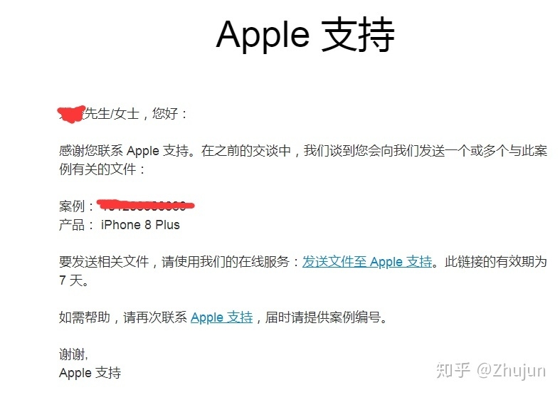 今天被套路了，iPhone id 被骗子锁定了，勒索了一笔，请问 ...-6.jpg