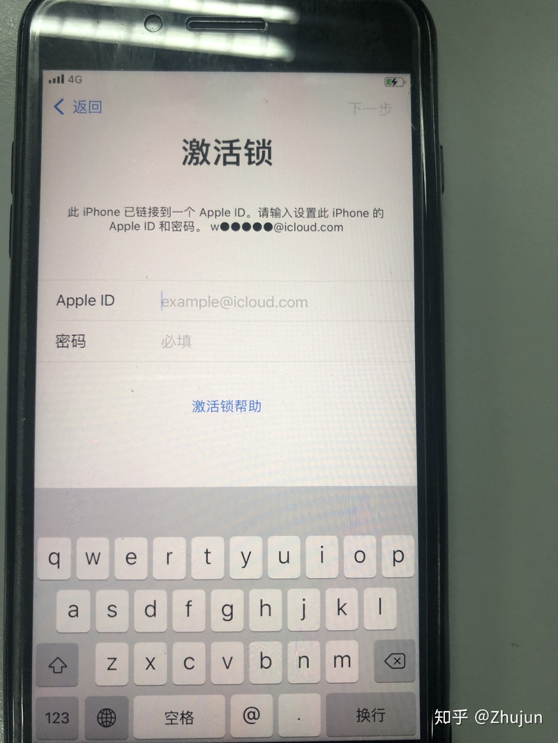 今天被套路了，iPhone id 被骗子锁定了，勒索了一笔，请问 ...-7.jpg