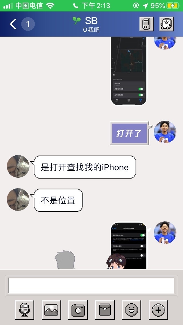 今天被套路了，iPhone id 被骗子锁定了，勒索了一笔，请问 ...-1.jpg