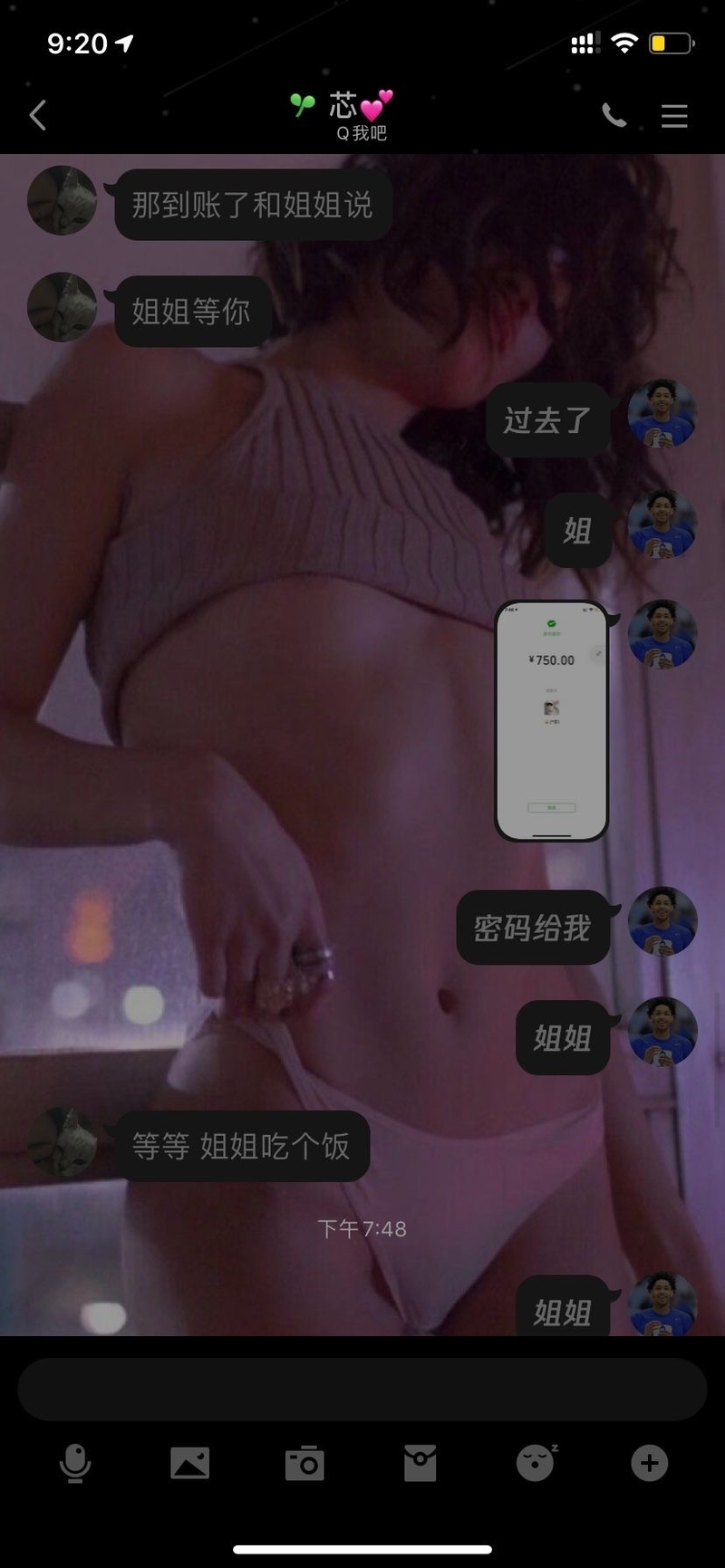 今天被套路了，iPhone id 被骗子锁定了，勒索了一笔，请问 ...-8.jpg