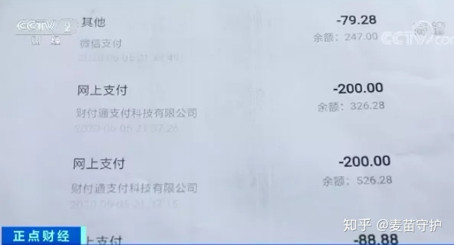 专挑中小学生下手的6大电信诈骗，家长们千万要注意了！-4.jpg