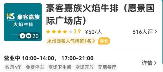 如何评价小米财报称“小米高端智能手机排名第一”？-1.jpg