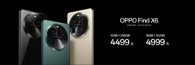 OPPO Find X6/Find X6 Pro怎么选？1500元价差看准这几项 ...-2.jpg