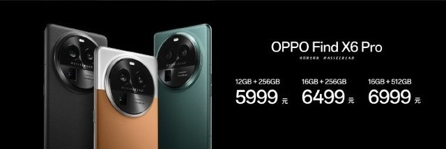 OPPO Find X6/Find X6 Pro怎么选？1500元价差看准这几项 ...-3.jpg