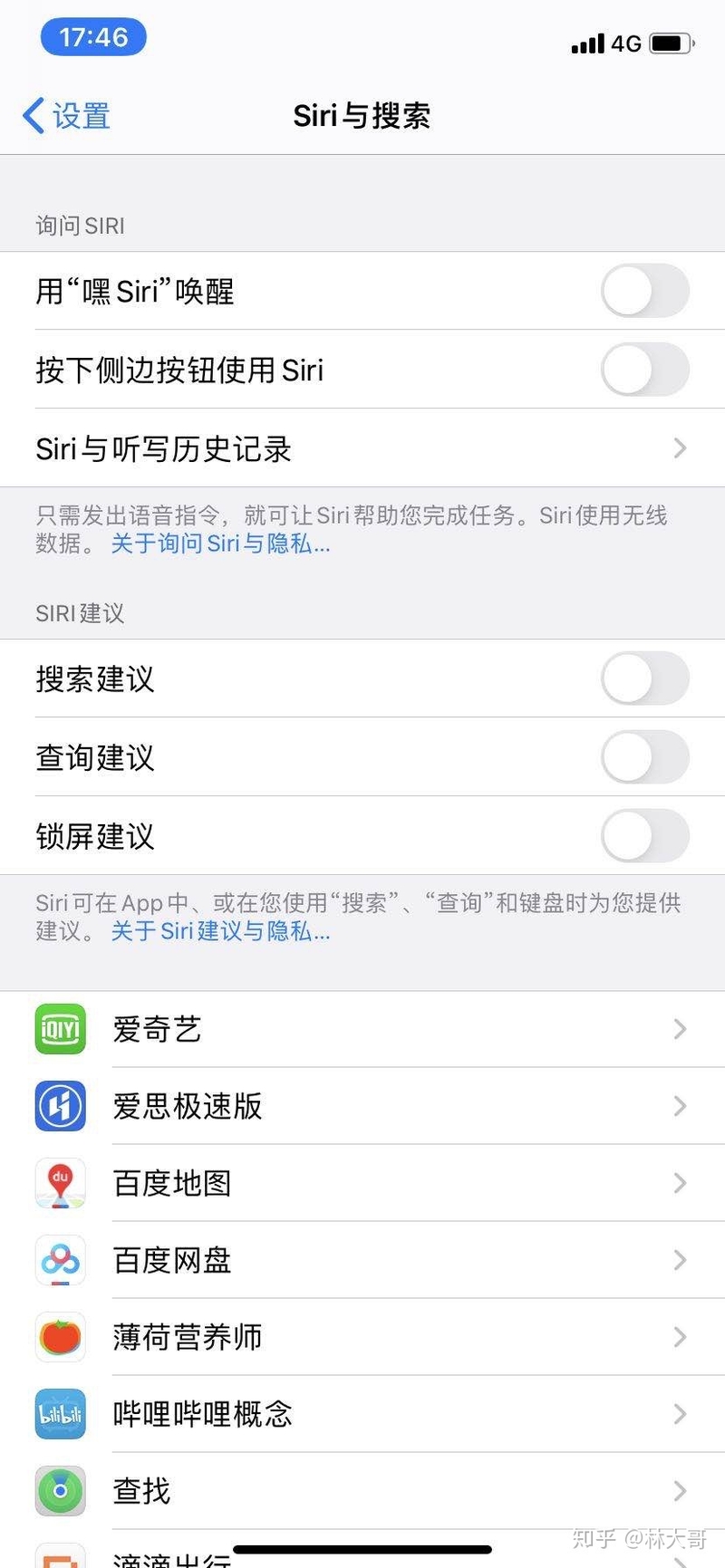 iPhone续航终极优化攻略！提升20%不是梦！-1.jpg