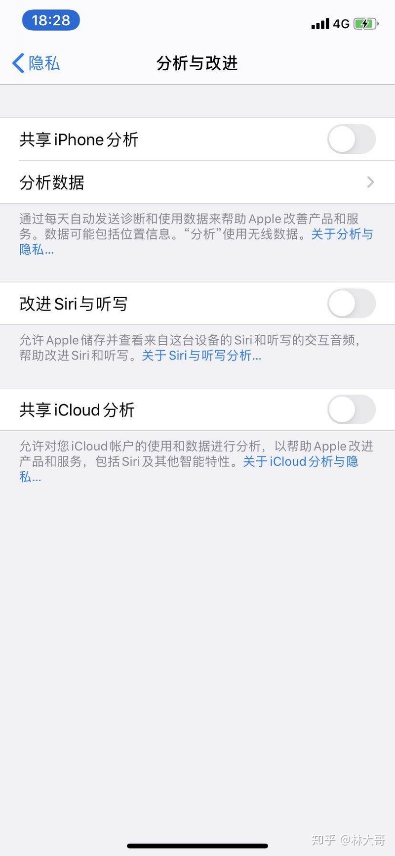 iPhone续航终极优化攻略！提升20%不是梦！-7.jpg