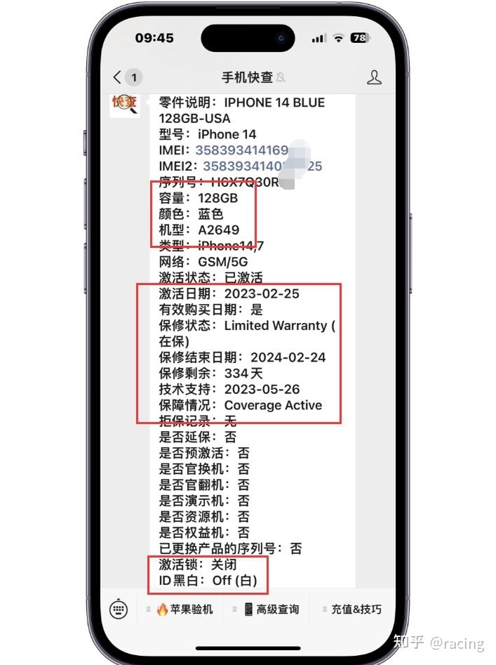 美版卡贴iPhone14只要不到3000块，是否值得购买？有何优 ...-4.jpg