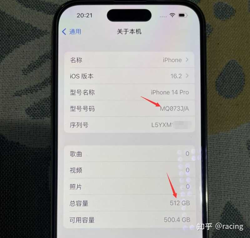 扩容、后壳碎、无保修！粉丝6800买的这台iPhone14Pro太亏！-2.jpg