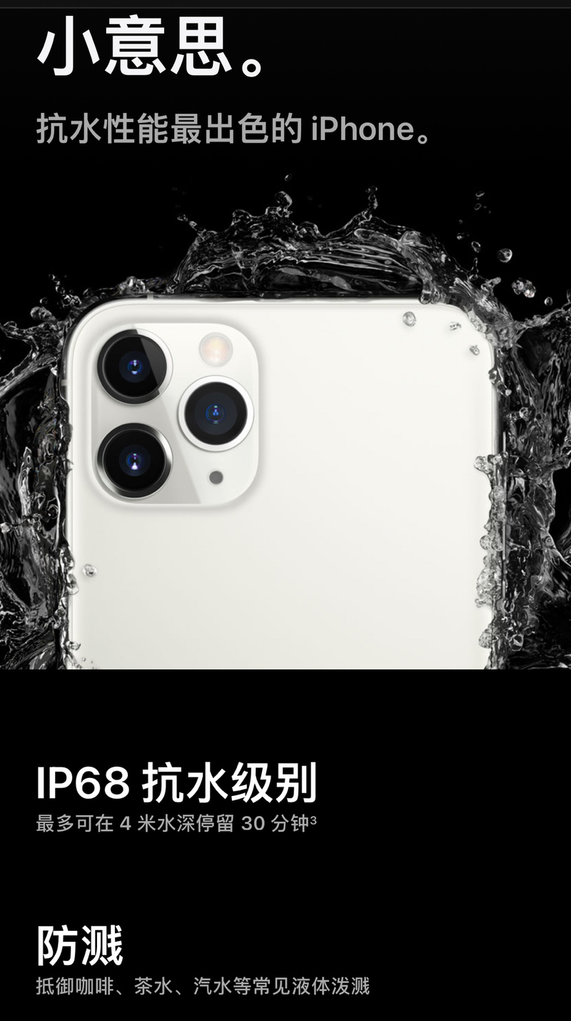 iPhone11尾孔附近沾到了水然后不让充电了怎么办?-1.jpg