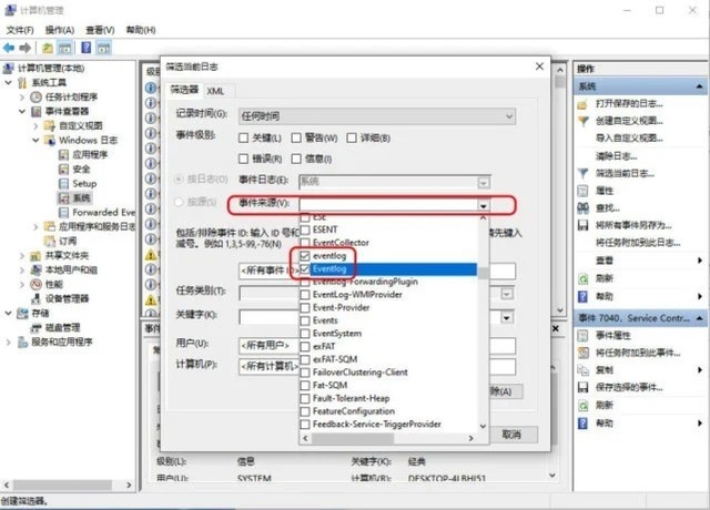 鉴别二手电脑或者翻新机的方法 一分钟告诉你-6.jpg