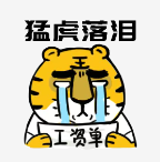 这样的钓鱼邮件，你会中招吗？-2.png