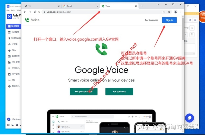 2022年5月虚拟号Google Voice注册成功记录和新版google ...-7.jpg