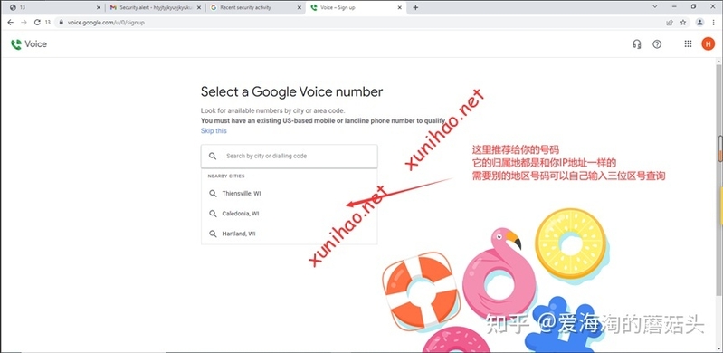 2022年5月虚拟号Google Voice注册成功记录和新版google ...-11.jpg