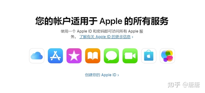 买它导致Apple ID封号！？便宜真没好货！-5.jpg