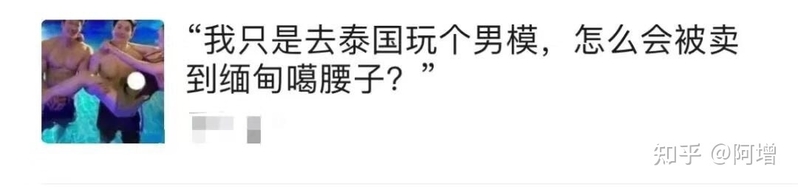 蹦迪会被噶腰子？抹黑泰国已成为无良网红的网络狂欢-1.jpg