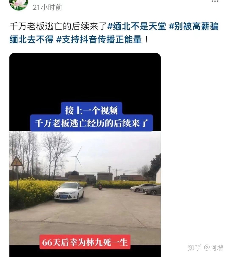 蹦迪会被噶腰子？抹黑泰国已成为无良网红的网络狂欢-9.jpg