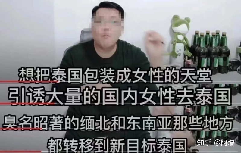 蹦迪会被噶腰子？抹黑泰国已成为无良网红的网络狂欢-10.jpg