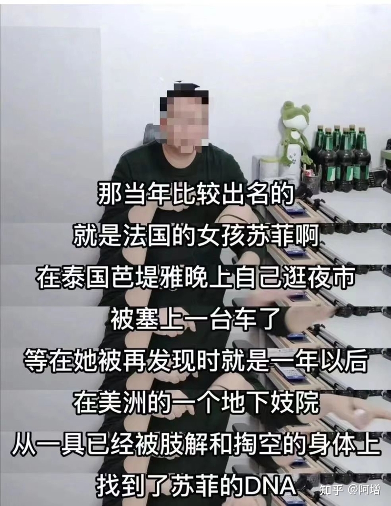 蹦迪会被噶腰子？抹黑泰国已成为无良网红的网络狂欢-13.jpg