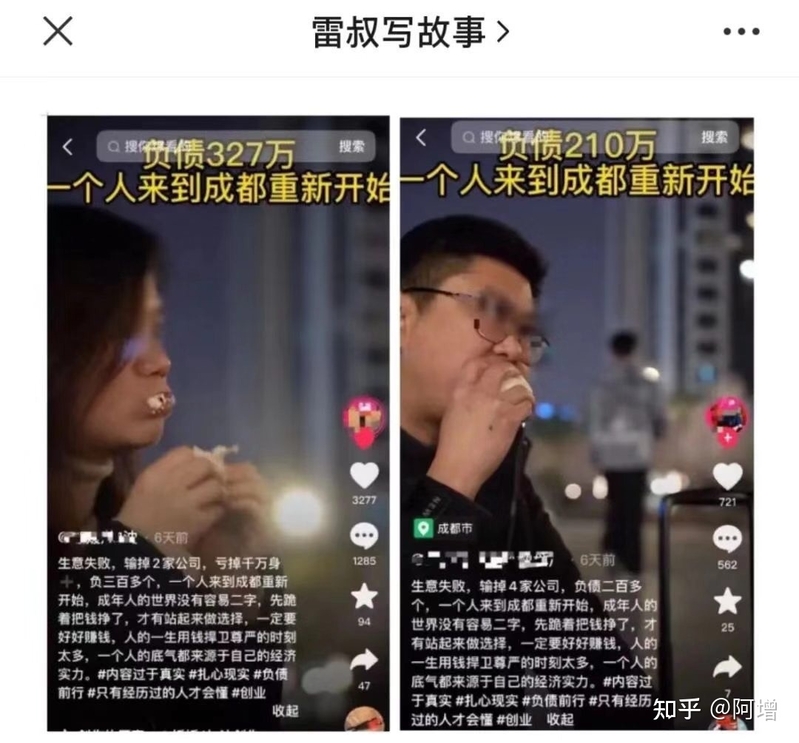 蹦迪会被噶腰子？抹黑泰国已成为无良网红的网络狂欢-14.jpg