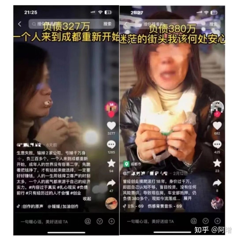 蹦迪会被噶腰子？抹黑泰国已成为无良网红的网络狂欢-15.jpg