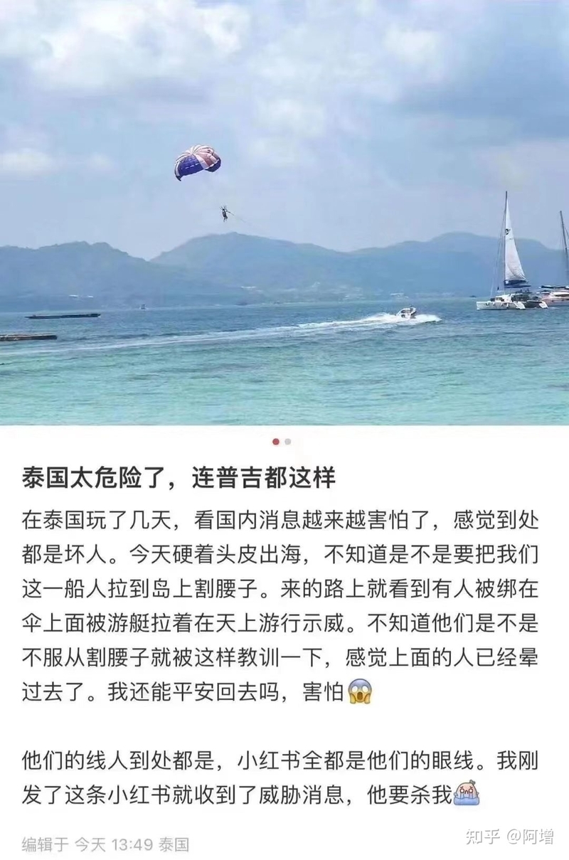 蹦迪会被噶腰子？抹黑泰国已成为无良网红的网络狂欢-16.jpg