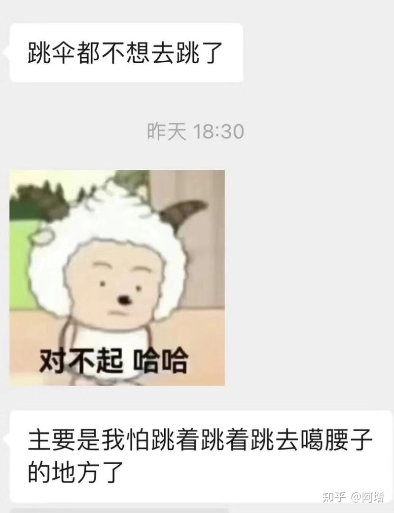 蹦迪会被噶腰子？抹黑泰国已成为无良网红的网络狂欢-17.jpg