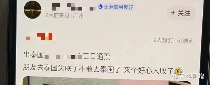 蹦迪会被噶腰子？抹黑泰国已成为无良网红的网络狂欢-19.jpg