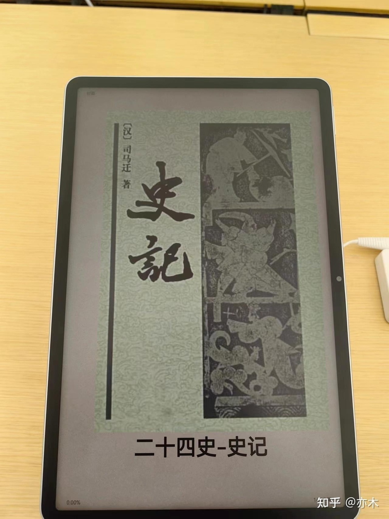 如何评价华为3月23日发布的新款MATEPAD11英寸2023款？-3.jpg