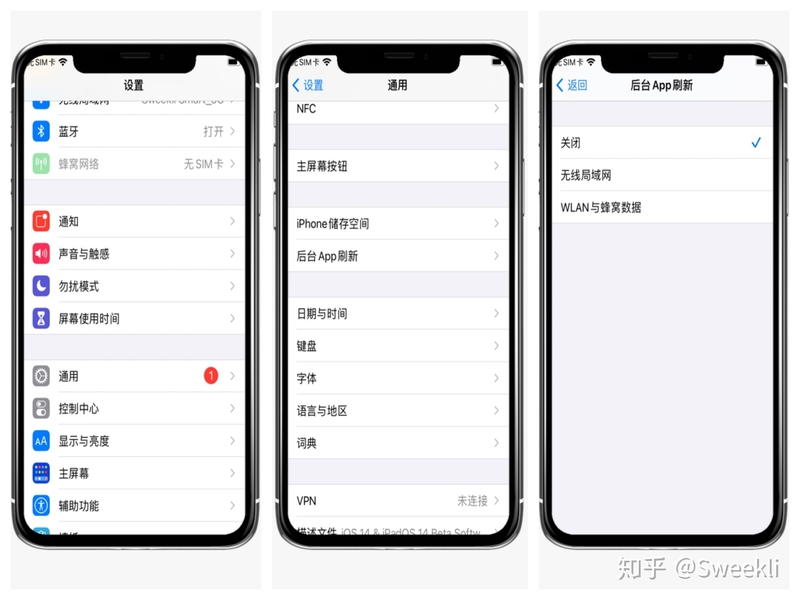 10个iPhone12必须设置的功能，让你手机更安全、更耐用-3.jpg