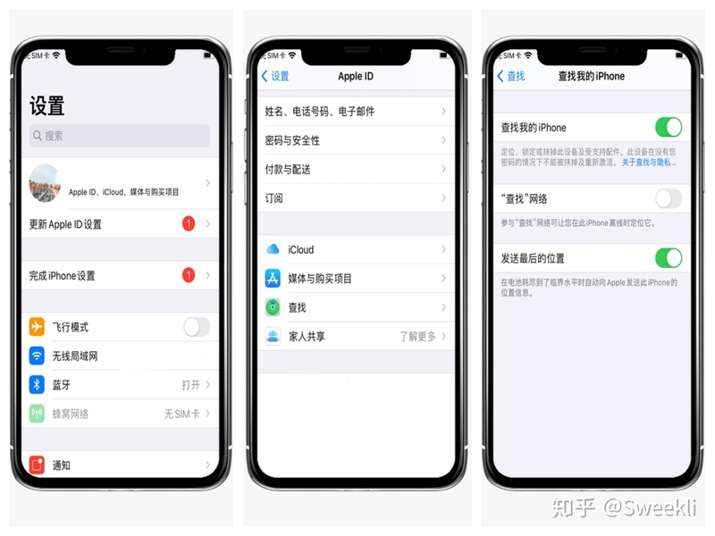 10个iPhone12必须设置的功能，让你手机更安全、更耐用-6.jpg