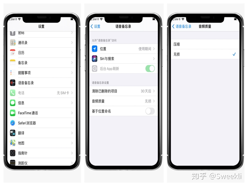 10个iPhone12必须设置的功能，让你手机更安全、更耐用-7.jpg