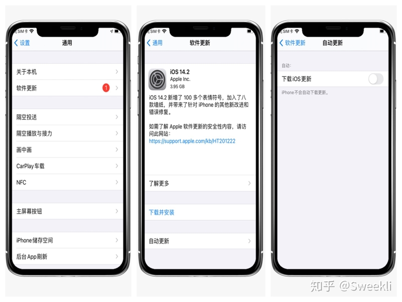 10个iPhone12必须设置的功能，让你手机更安全、更耐用-8.jpg