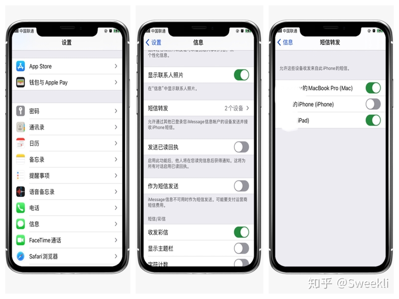 10个iPhone12必须设置的功能，让你手机更安全、更耐用-9.jpg