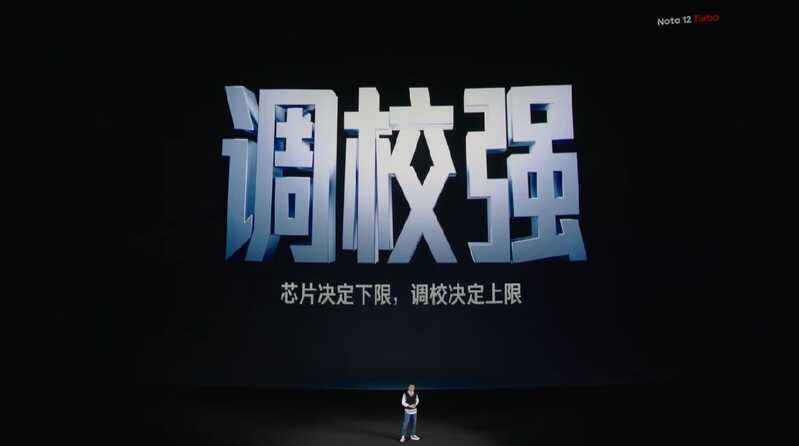 你要战，那便战，Redmi 手机发布会回顾-12.jpg