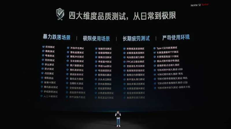 你要战，那便战，Redmi 手机发布会回顾-28.jpg