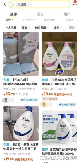 不懂选品？来看看闲鱼店群玩家的产品类目-3.jpg