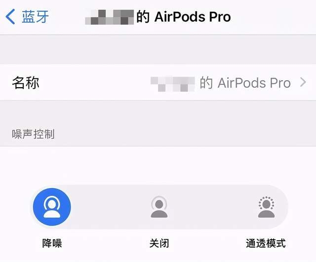 对比完六款高端TWS耳机后，我发现 AirPods Pro 不是最强的-22.jpg