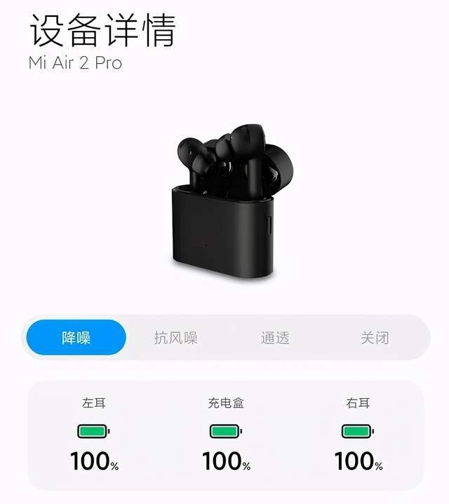 对比完六款高端TWS耳机后，我发现 AirPods Pro 不是最强的-24.jpg