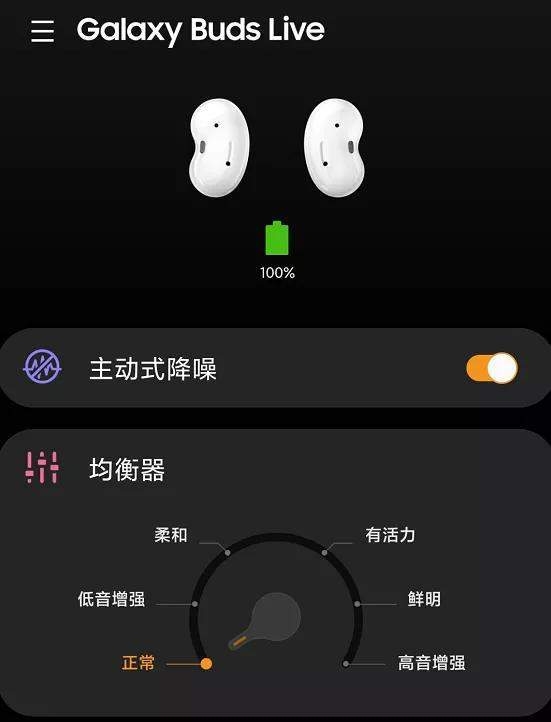 对比完六款高端TWS耳机后，我发现 AirPods Pro 不是最强的-26.jpg