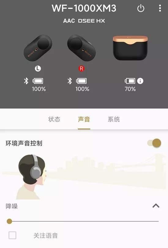 对比完六款高端TWS耳机后，我发现 AirPods Pro 不是最强的-25.jpg