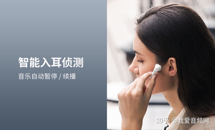 细数TWS耳机都有哪些传感器？-2.jpg