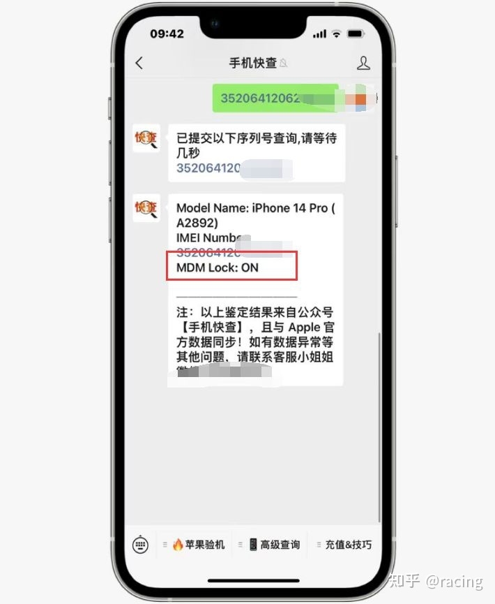 iPhone14Pro当配件出售，仅需4000块！只因是监管机，且已 ...-3.jpg