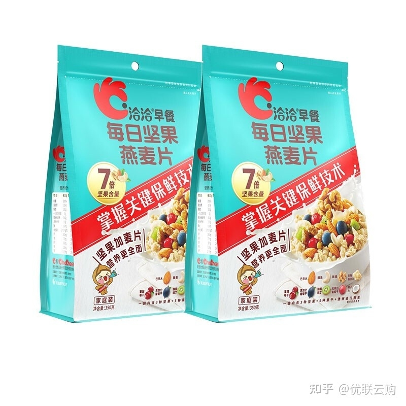 工行&优联云购，1元秒杀，拼手速网速！-2.jpg